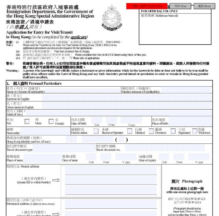 Cần chụp ảnh thẻ dán vào tờ khai xin visa Hồng Kông. - thủ tục làm visa đi Hồng Kông