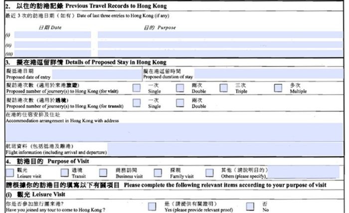Điền đơn xin visa bằng tiếng Anh, in hoa các chữ. - thủ tục làm visa đi Hồng Kông