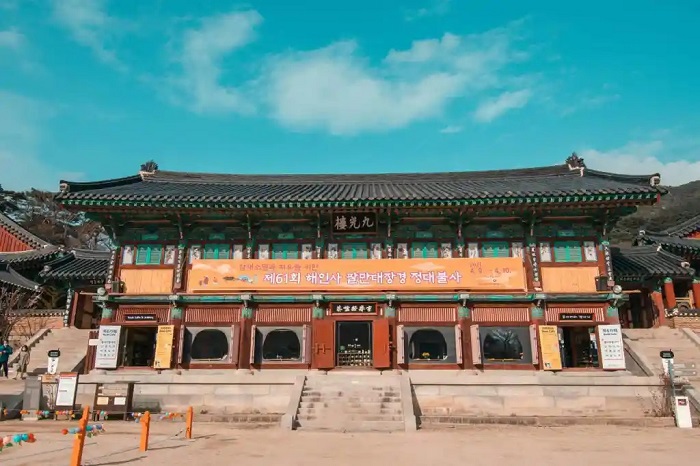 Tầng 1 ở chùa Haeinsa Hàn Quốc  