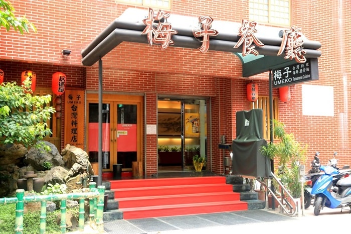 Nhà hàng Umeko - quán ăn ngon Đài Bắc