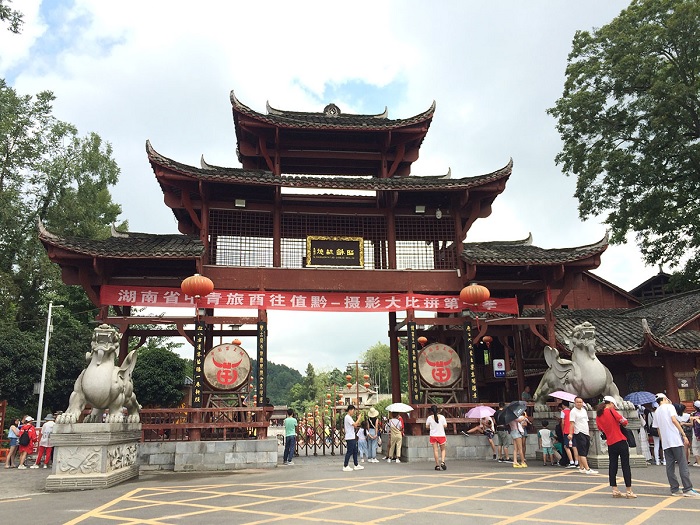 Du lịch Trung Quốc: Cổng Miêu Vương Thành
