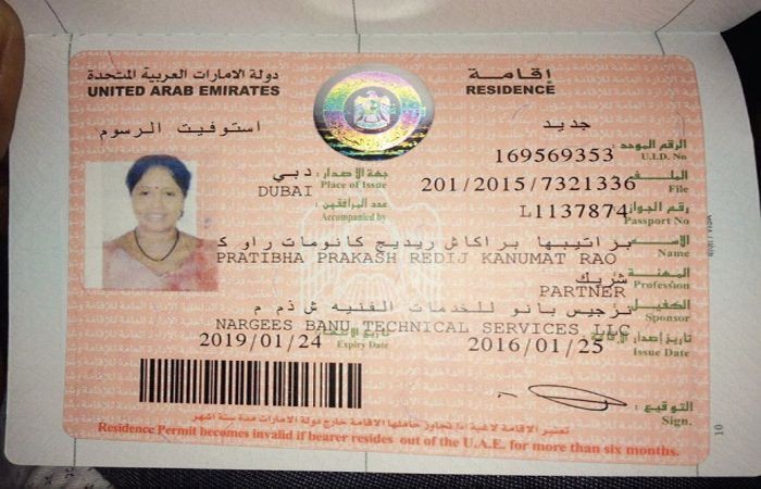 Hình ảnh visa nhập cảnh Dubai cho bạn. - xin visa Dubai
