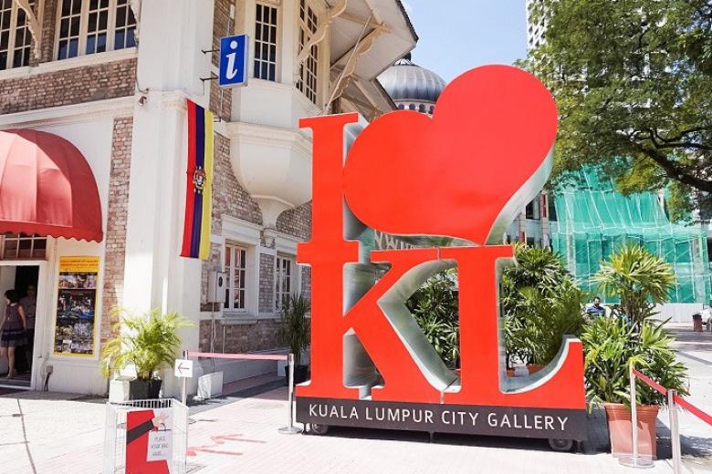 Phòng triển lảm quốc gia KL City Gallery