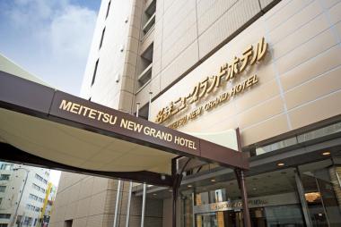 Combo 5* Nhật Bản Meitetsu New Grand Hotel 6N/5Đ, Ăn Sáng + VMB Khứ Hồi