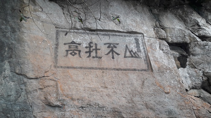 hang động ở Thanh Hóa - động Hồ Công