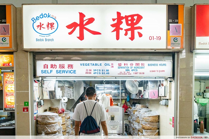 Bedok Chwee Kueh là địa chỉ thưởng thức ẩm thực Hawker Singapore