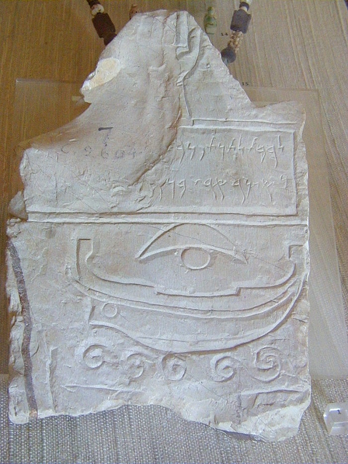 Bộ sưu tập Punic ở bảo tàng Quốc gia Carthage