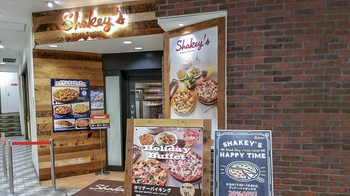 Shakey's Pizza - quán bar trong tiểu thuyết Murakami có thật ngoài đời