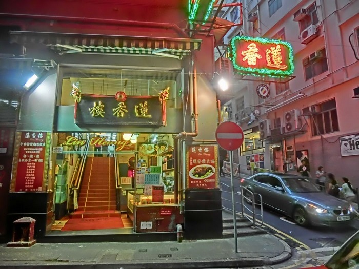 Đường Haiphong - Khu phố ẩm thực ở Hồng Kông được nhiều người biết đến