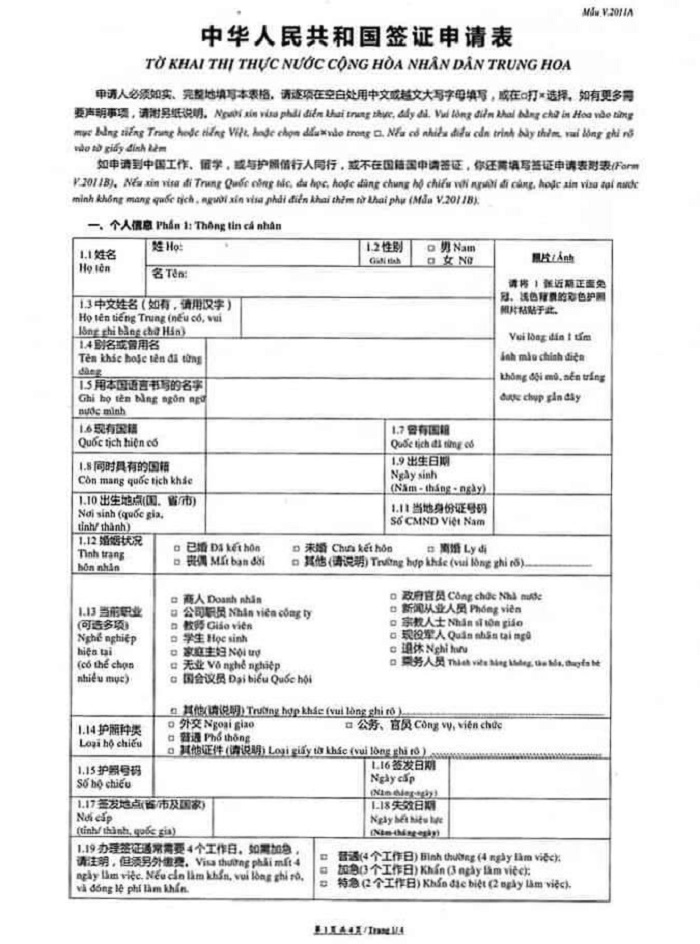 visa du lịch Trung Quốc - chuẩn bị tờ khai