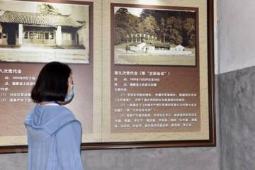 Công viên tưởng niệm Mao Trạch Đông - điểm đến lịch sử ở Phúc Kiến, Trung Quốc