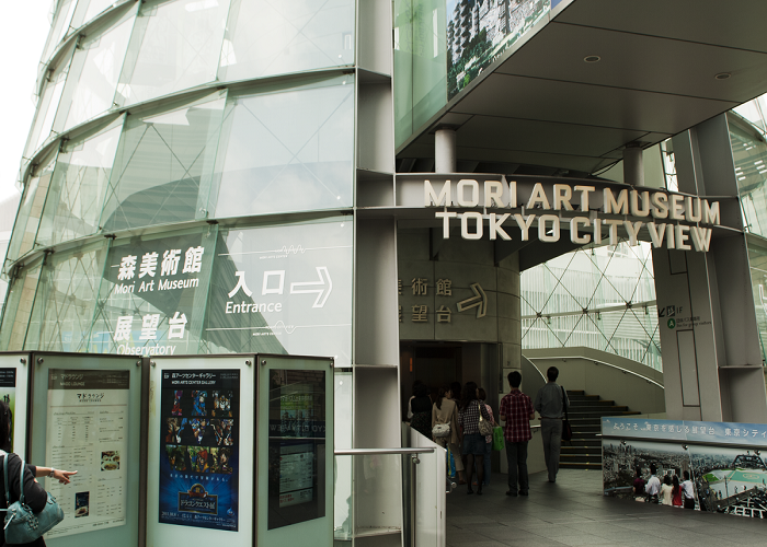bảo tàng nghệ thuật Mori Tokyo 
