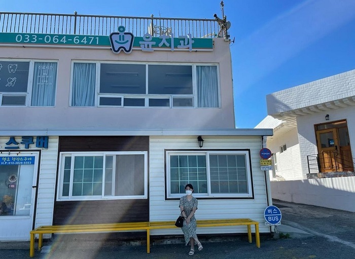 Phòng khám của nha khoa Kim ở làng chài Hometown Cha-Cha-Cha 