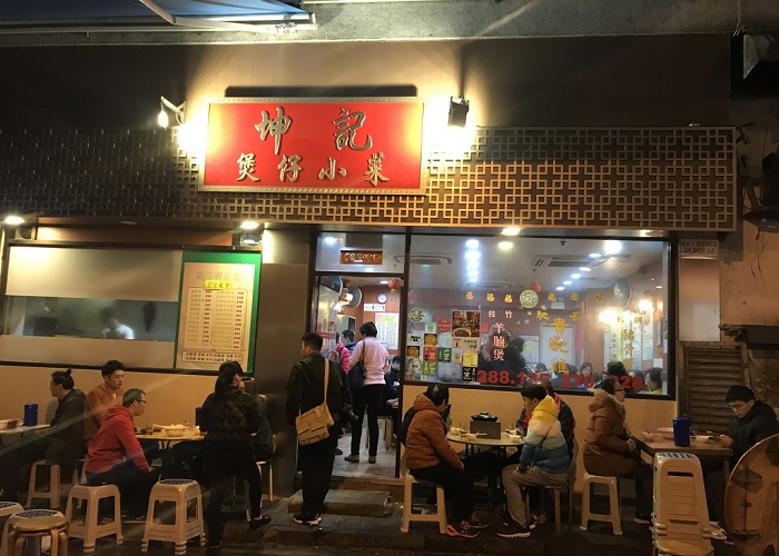 Quán ăn ngon ở Hồng Kông nổi tiếng - Kwan Kee Clay pot rice