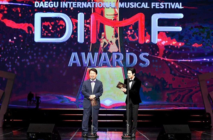 kinh nghiệm du lịch Daegu - lễ hội âm nhạc quốc tế
