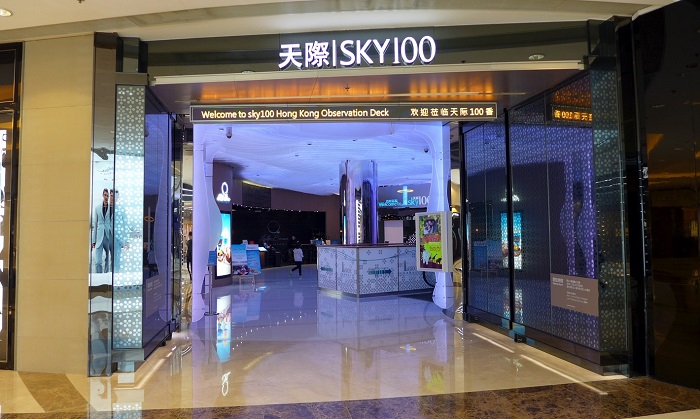 lối vào tòa nhà Sky 100 Hong Kong