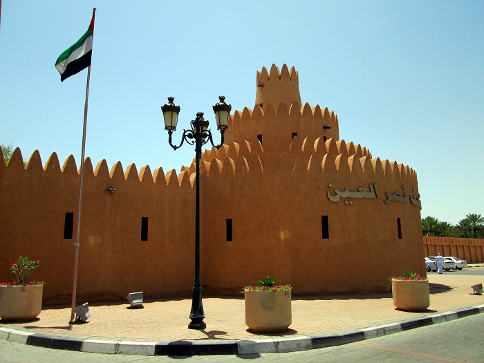 Bảo tàng cung điện Al Ain thành phố Al Ain