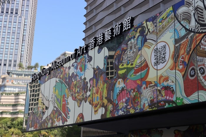 Giới thiệu về Bảo tàng Nghệ thuật Hồng Kông