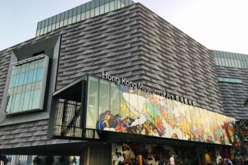 Chìm đắm trong vẻ đẹp của bảo tàng nghệ thuật Hồng Kông