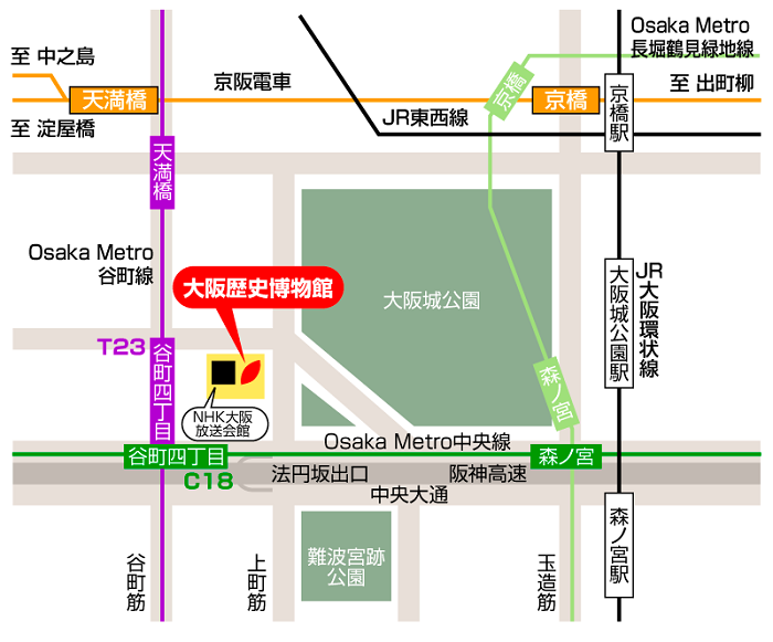 Bảo tàng Lịch sử Osaka di chuyển