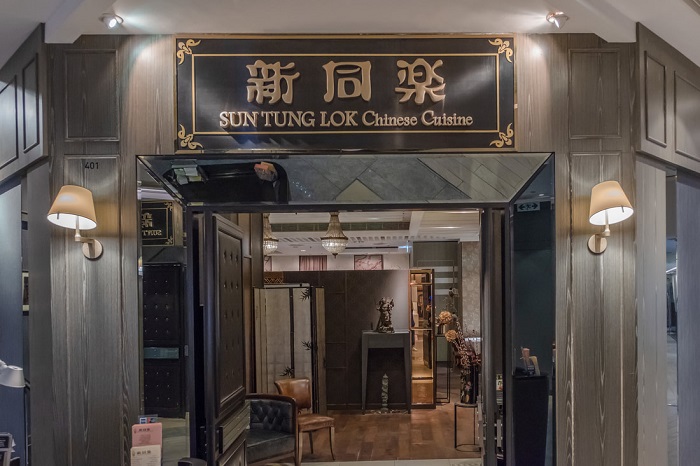 Sun Tung Lok - Địa chỉ nhà hàng Dimsum ngon nhất Hồng Kông