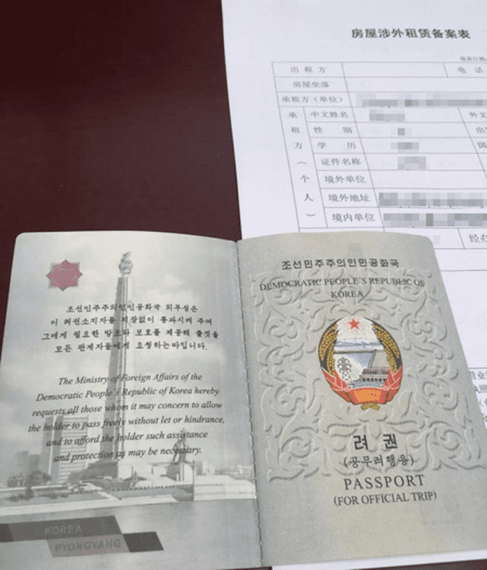 Xin visa du lịch Triều Tiên có khó không? 