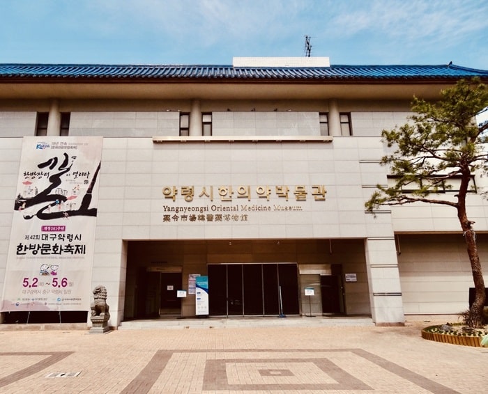 Bảo tàng Đông y Daegu Yangnyeongsi - danh sách bảo tàng nghệ thuật ở Hàn Quốc