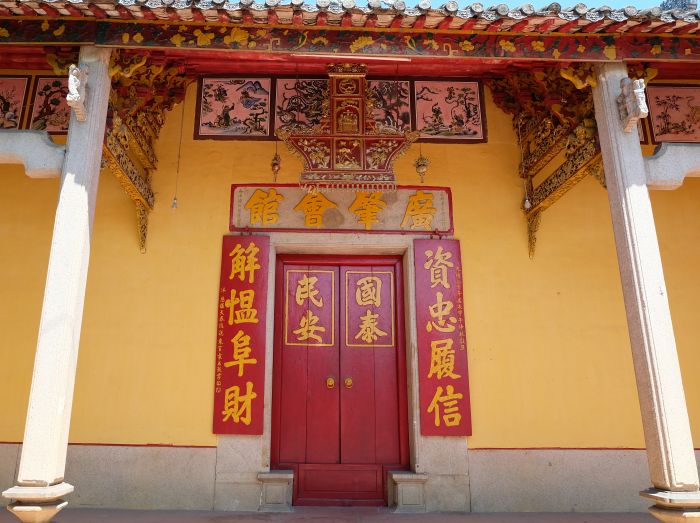 Guangdong Pagoda is a Chinese building in Hue  