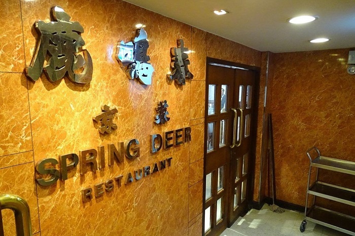 Nhà hàng Spring Deer - Nhà hàng nổi tiếng ở Cửu Long