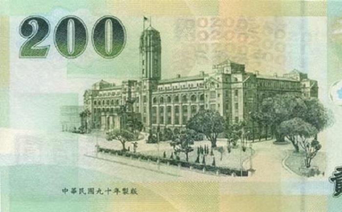Đi Đài Loan nên đổi tiền ở đâu - Tiền giấy Đài Loan
