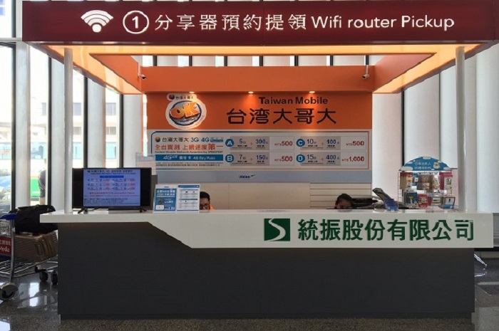 Mua gì ở sân bay Đào Viên - Quầy cho thuê thiết bị phát wifi.