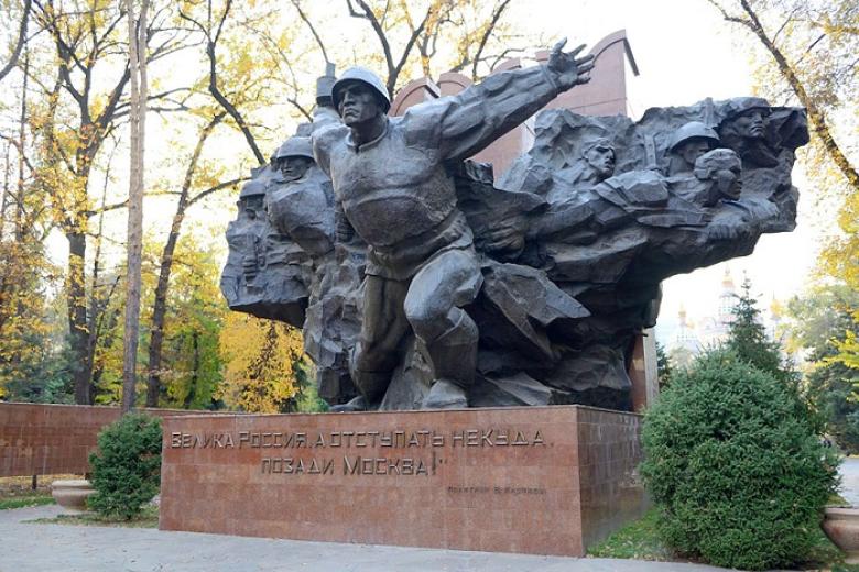 Công viên 28 người lính Panfilov