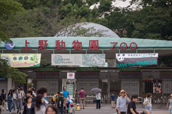 Công viên Ueno - Cổng vào Sở thú Ueno trong công viên