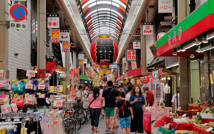 Chợ Kuromon