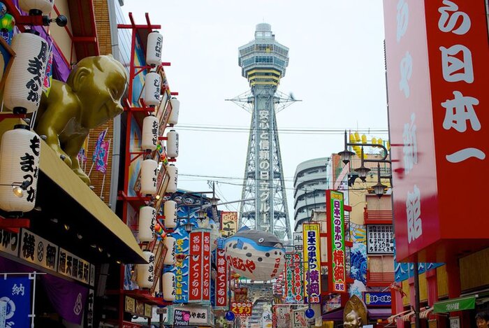 tháp đẹp gần chợ Kuromon