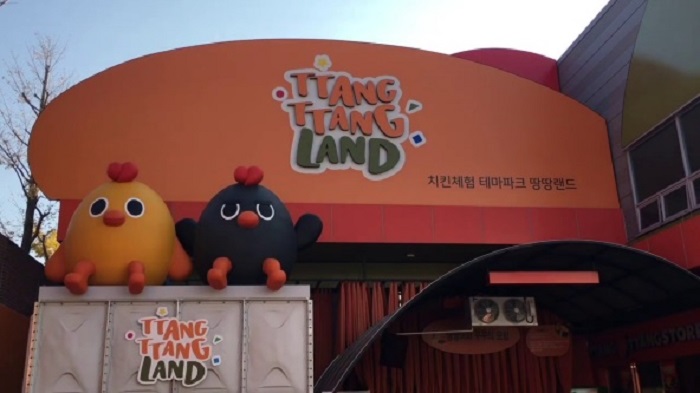 Ttang Ttang Land