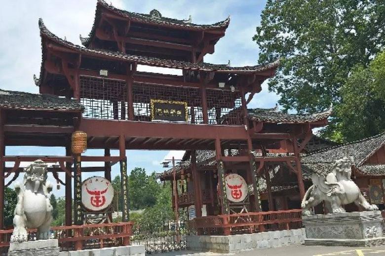 Miêu Vương Thành