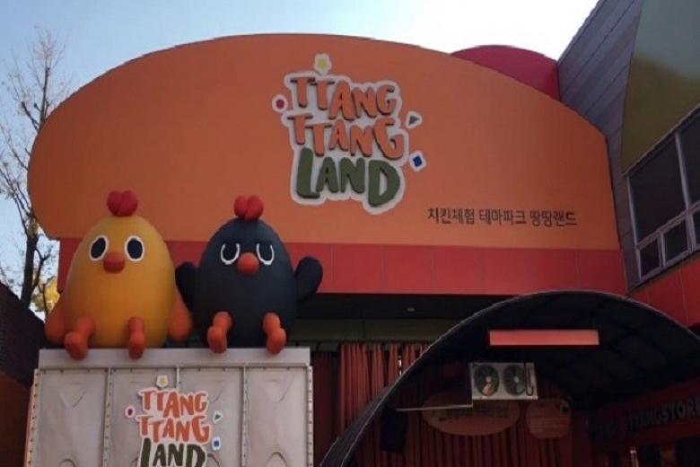 Ttang Ttang Land