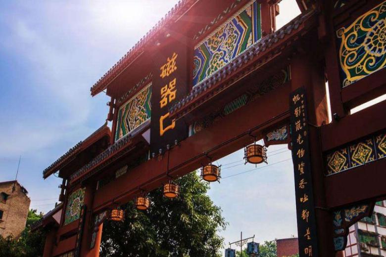 Từ Khí Khẩu (Ciqikou): Ciqikou