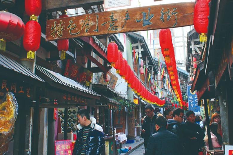 Phố cổ Từ Khí Khẩu