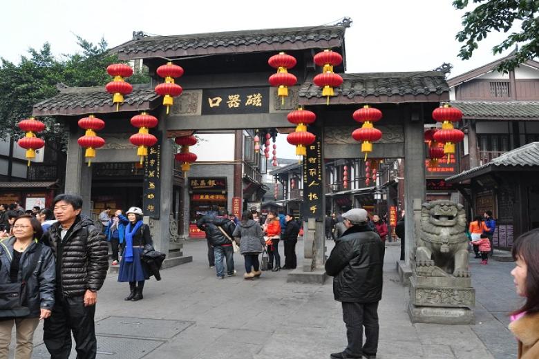 Phố cổ Từ Khí Khẩu