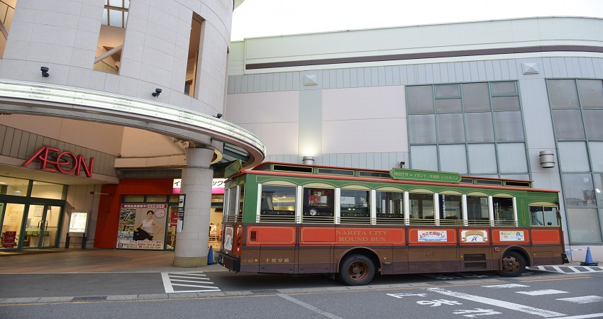 Aeon Mall Narita