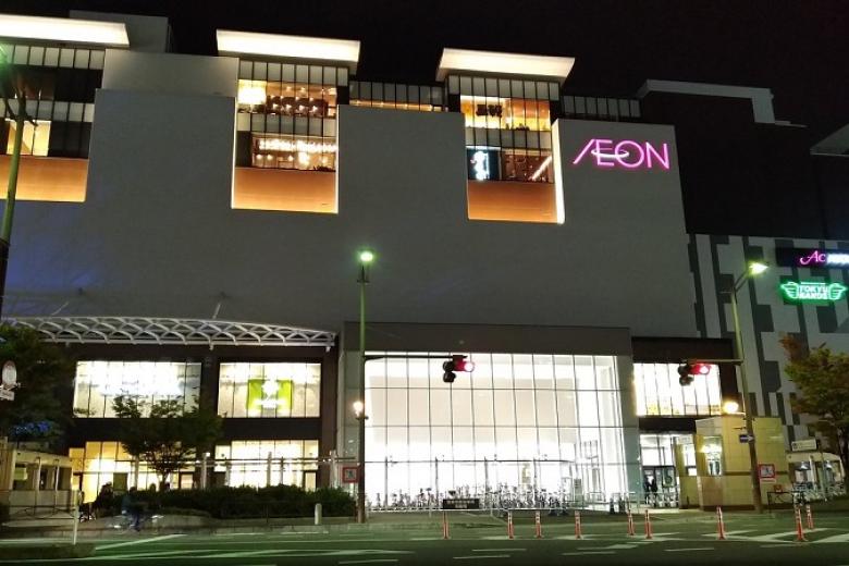 Aeon Mall Okayama