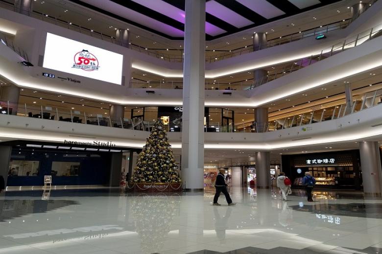 Aeon Mall Okayama