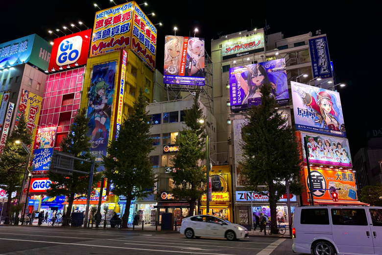 Akihabara