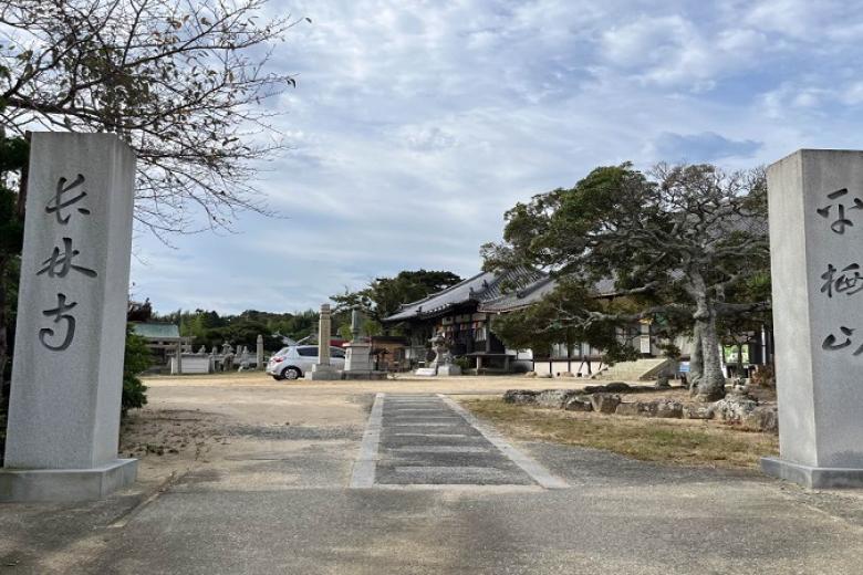 Awaji Highway Oasis