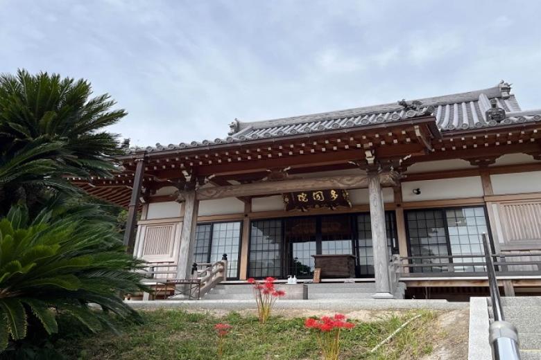 Awaji Highway Oasis