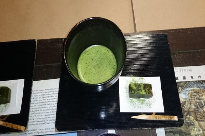 Gyokuro No Sato Roadside Station