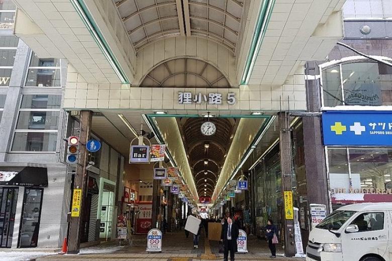 Khu phố Tanukikoji