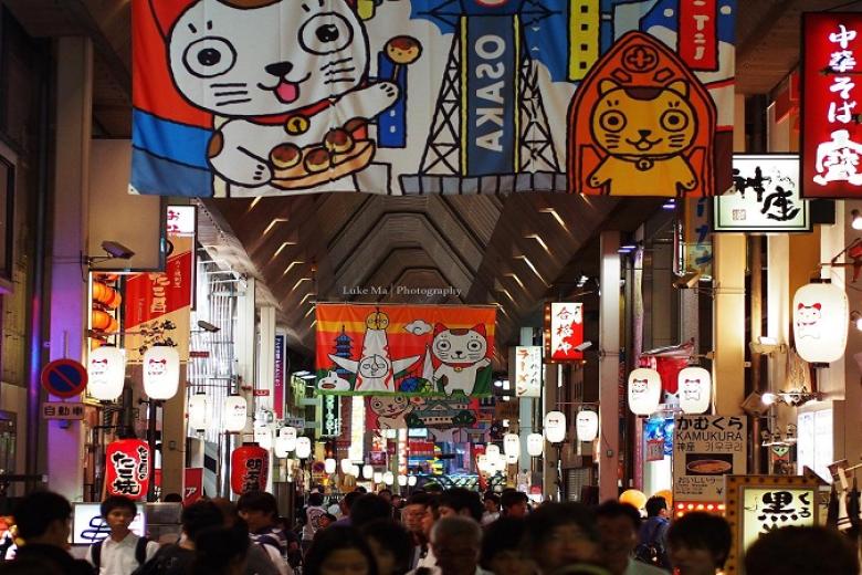 Mua sắm tại Shinsaibashi